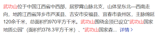 武功山下雪什么时候去旅游合适(武功山在哪里属于哪个省市)
