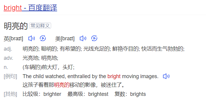 bright怎么读什么意思（英语单词在线中文翻译和来源）