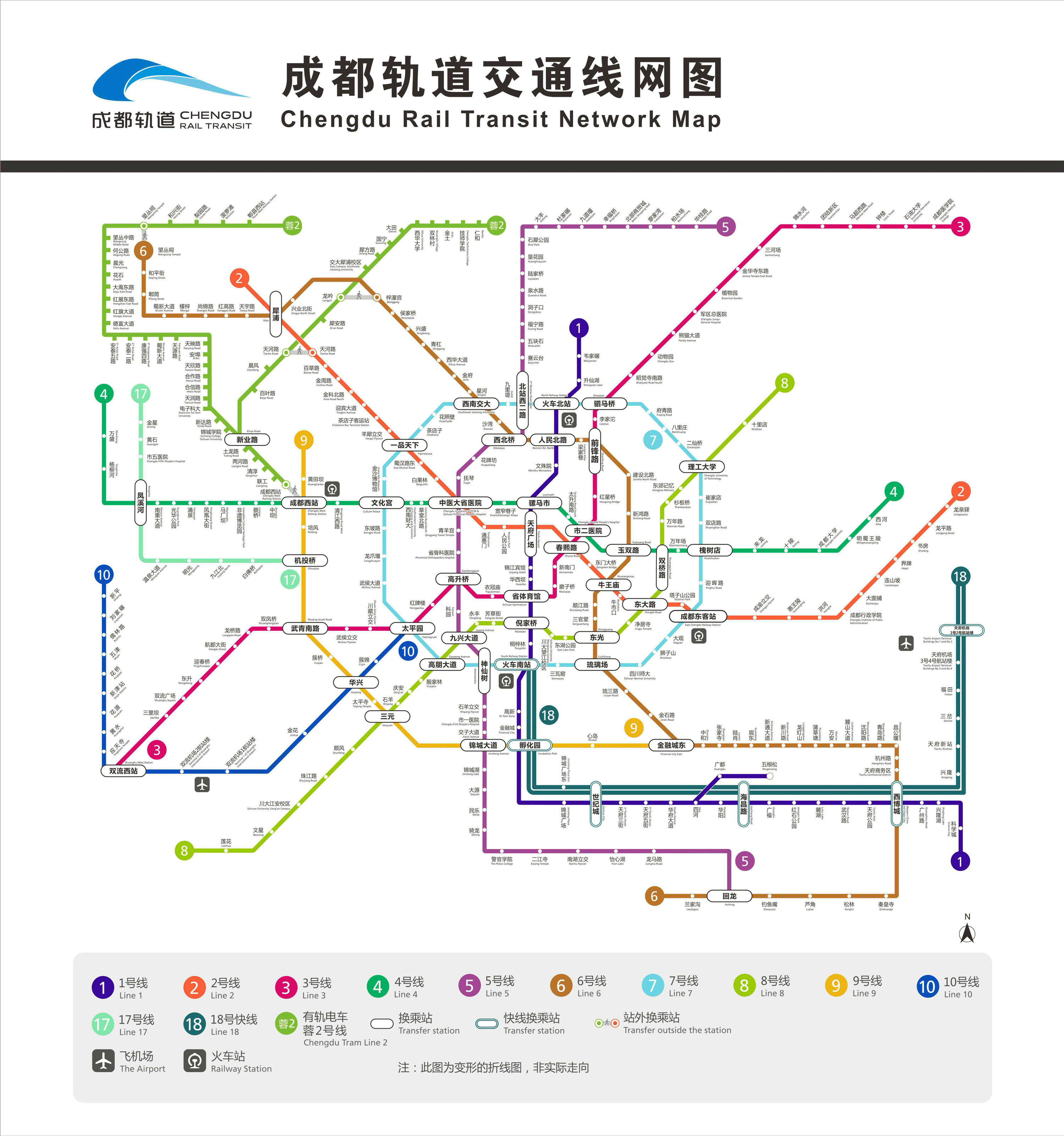 2023最新版成都地铁线路图全解（包含时间票价车站查询）