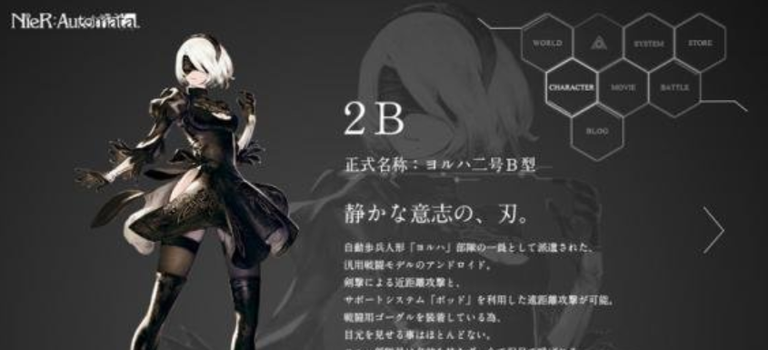 尼尔机械纪元人物介绍(介绍尼尔机械纪元人物角色详细解说)