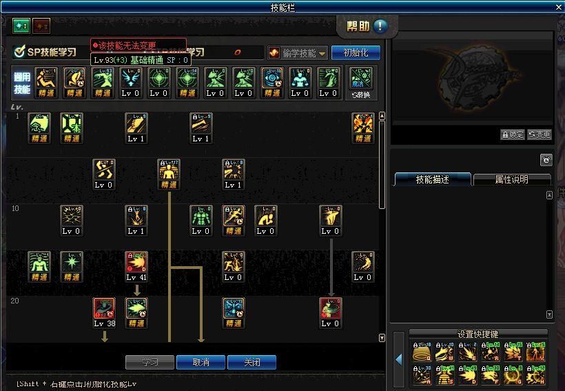 70男气功刷图加点(dnf70版本气功强装备)