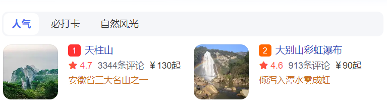 安庆有啥好玩的旅游景点(安庆旅游攻略必去景点推荐)