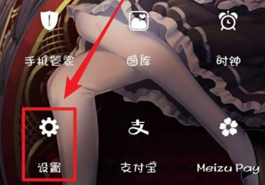 手机root权限怎么开启(一键开启root方法介绍)