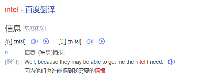 intel怎么读什么意思（英语单词在线中文翻译和来源）