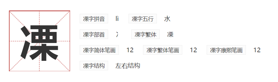 他组词有哪些(一年级下册他字组词大全)