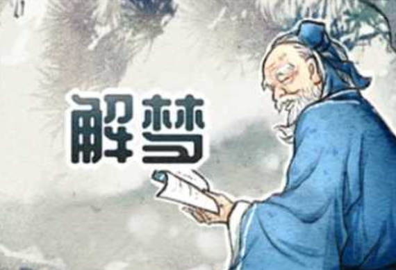 梦见自己怀孕是什么意思(梦见自己怀孕了是好是坏)