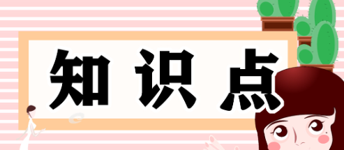 Excel函数公式大全(常用秘籍排序计算、Vlookup图表)
