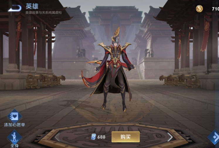 王者荣耀嬴政怎么免费获取(王者荣耀嬴政免费获取方法)