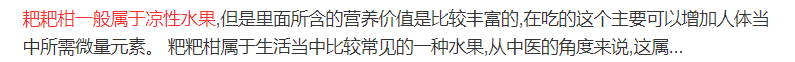 粑粑柑什么时候成熟上市(粑粑柑是凉性还是热性水果)
