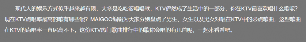 ktv必点歌曲经典老歌(KTV必点曲目排行榜大全)