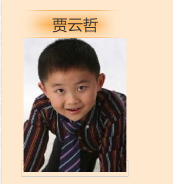 贾云哲个人资料简介(演员边潇潇的电视剧作品)