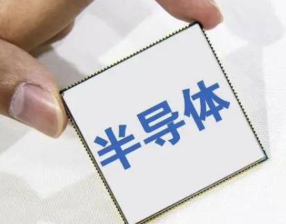 什么叫半导体(半导体通俗理解)