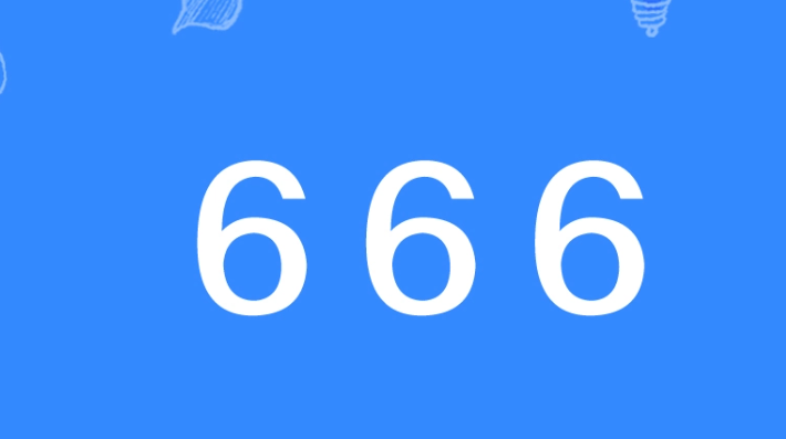 网络用语666是什么意思(网络用语666的意思解释及出处)