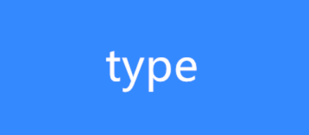 type是什么（2023年最新的三种常见的含义和用法）