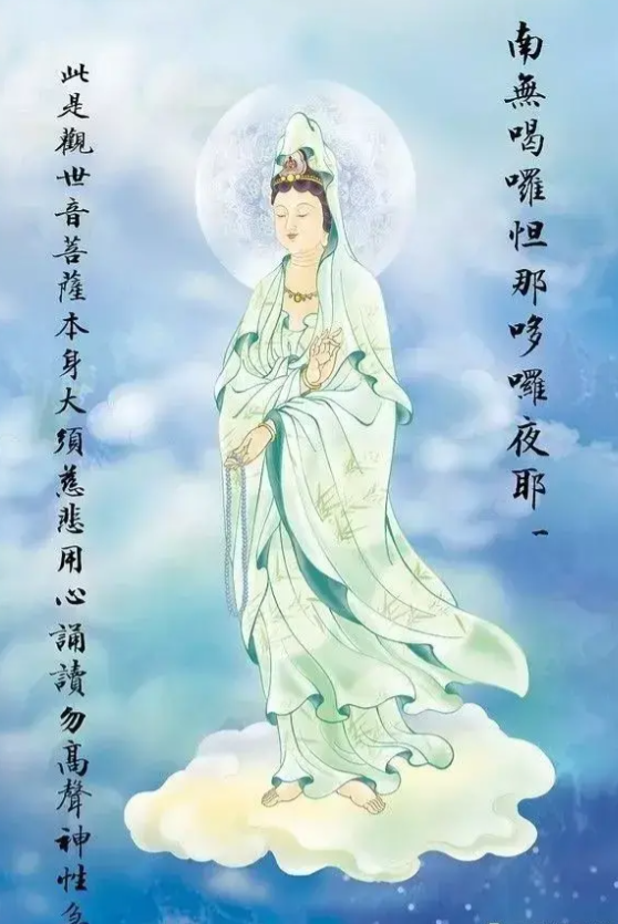 大悲咒是什么(佛经大悲咒全文)