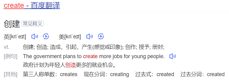 create怎么读什么意思(英语单词在线中文翻译和来源)