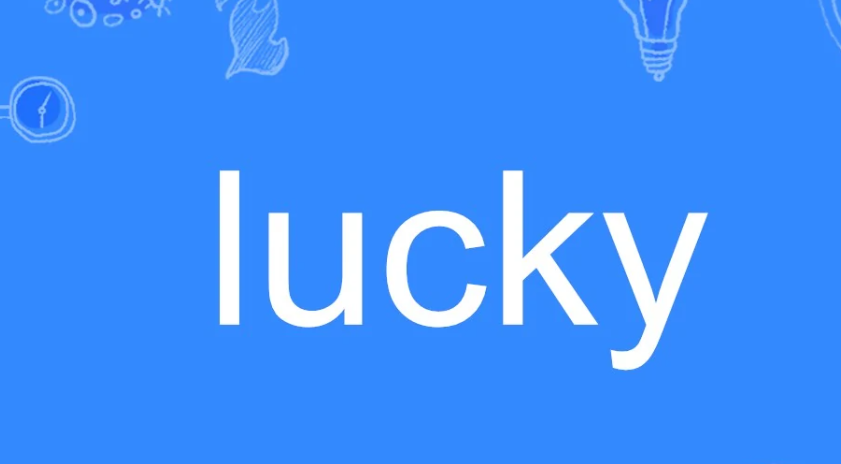 lucky怎么读什么意思（英语单词在线中文翻译和来源）