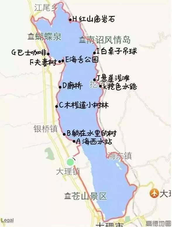 大理旅游攻略（大理旅游推荐景点和美食）