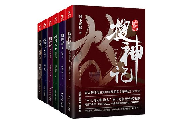 十大必看经典小说是哪些书(好看的经典小说排行榜前十名)