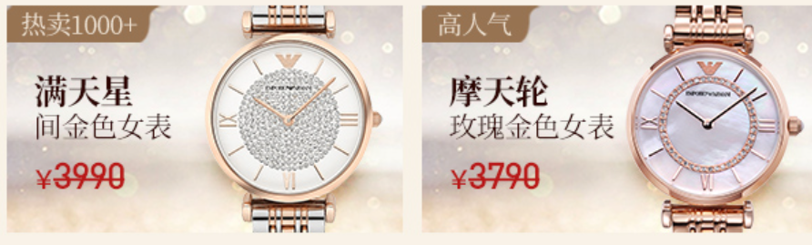 阿玛尼手表算什么档次(阿玛尼的logo标志)