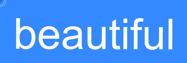 beautiful是什么意思(英文单词beautiful的中文意思解释)