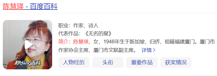 陈慧瑛写的哪些书(陈慧瑛的个人平生简介及作品)