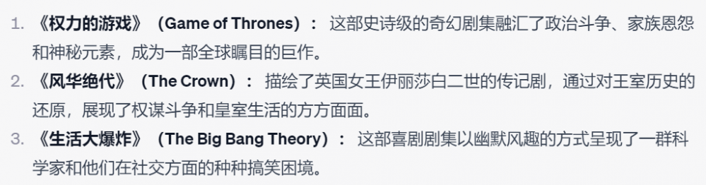 好看的电视剧有哪些推荐（推荐看10遍以上的电视剧前十名）