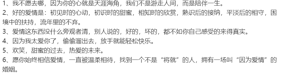 和老公久违的二人世界说说(夫妻二人世界浪漫的说说精选101句)