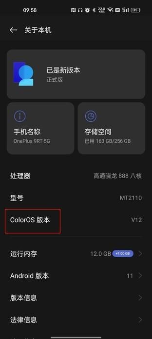 手机搬家怎么从旧手机搬到新手机(1分钟快速迁移到新手机)