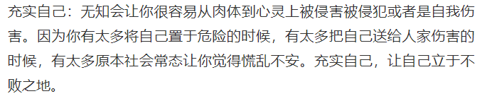 如何找到精神依靠(人生正确的精神依靠)