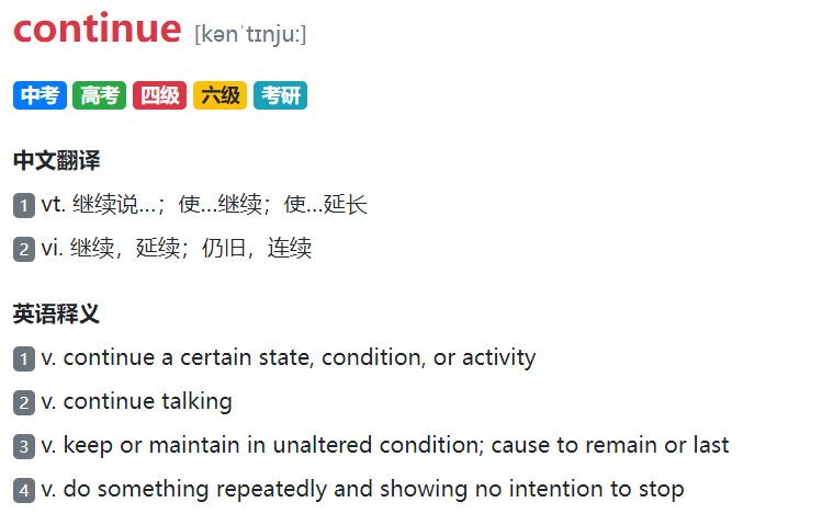 continue什么意思英语(单词continue在线中文翻译和读音)