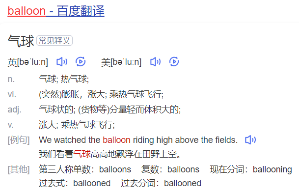 balloon怎么读什么意思（英语单词在线中文翻译和来源）