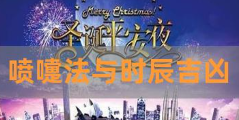 十二时辰打喷嚏测吉凶是什么(喷嚏时间次数测吉凶)