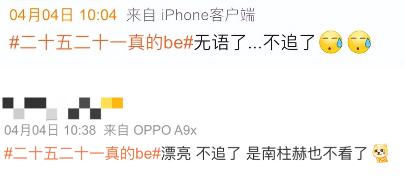 网络用语be是什么意思(be中文翻译意思解释)