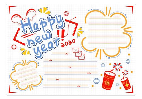 2023年新年手抄报一等奖(新年的手抄报优秀精选5张)
