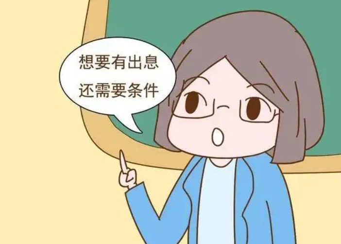 小学生家长寄语怎样写(父母寄语大全简短内容)
