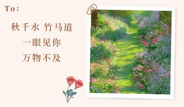 情人节贺卡简短情话文案说说(情人节卡片寄语创意标语)