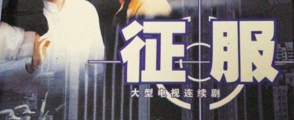 刘华强电视剧叫什么名字(刘华强人物原型是谁)
