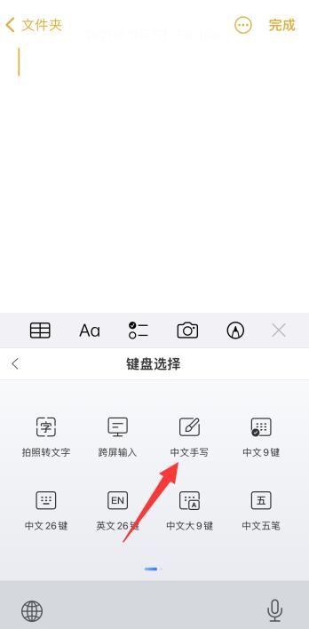 备忘录怎么用