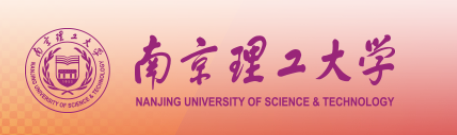 南京理工大学简介(南京理工大学在211中的地位)