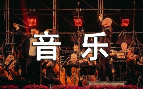 流行歌曲歌词大全(网络流行歌曲所有歌歌词)
