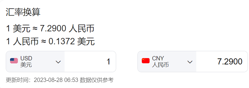 1美元兑换多少人民币(1美元 = 人民币最新)
