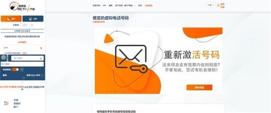 chatgpt怎么用 chatgpt使用教程[多图]图片5