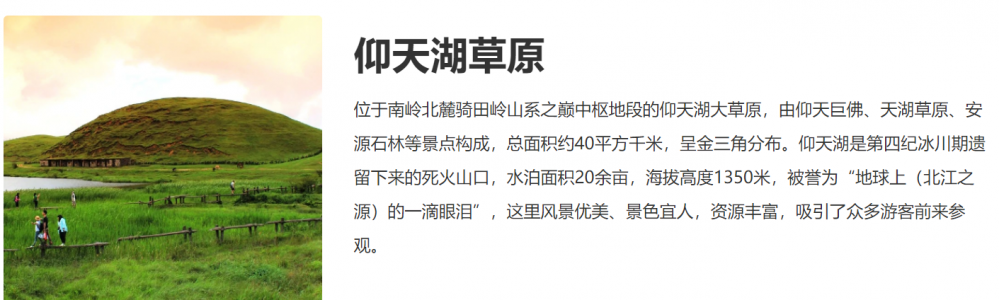 郴州哪里适合带孩子玩(郴州旅游攻略三日游景点)