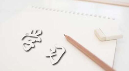 关于刻苦努力学习的励志句子(关于学习的名人名言大全)