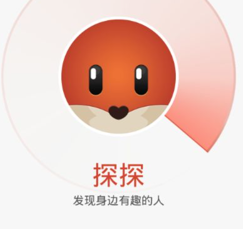 探探怎么玩(探探玩法介绍详解)