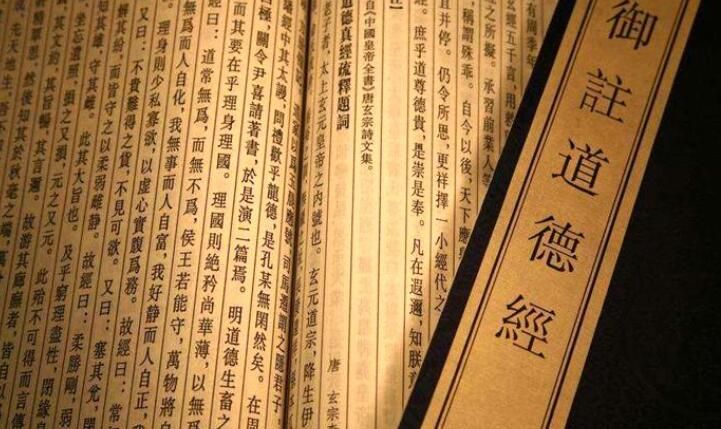 老子经典的励志句子(老子20句经典名言)