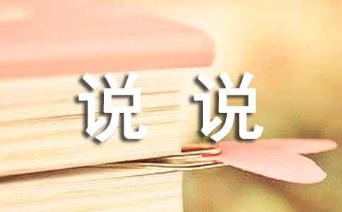 心情说说感悟生活(微信朋友圈感悟人生的心情说说)