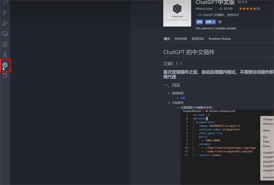 chatgpt怎么用 chatgpt使用教程[多图]图片15