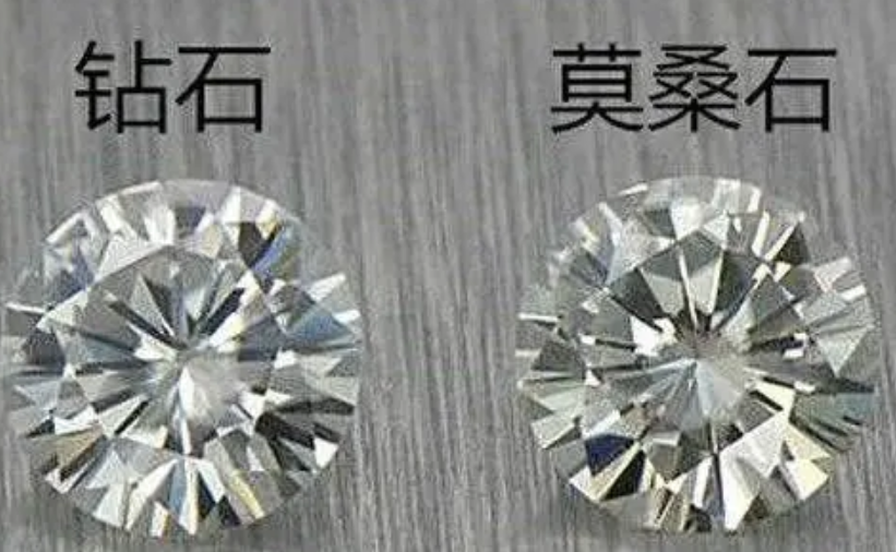 莫桑钻和钻石的区别肉眼能看得出吗(莫桑钻和钻石辨别方法)